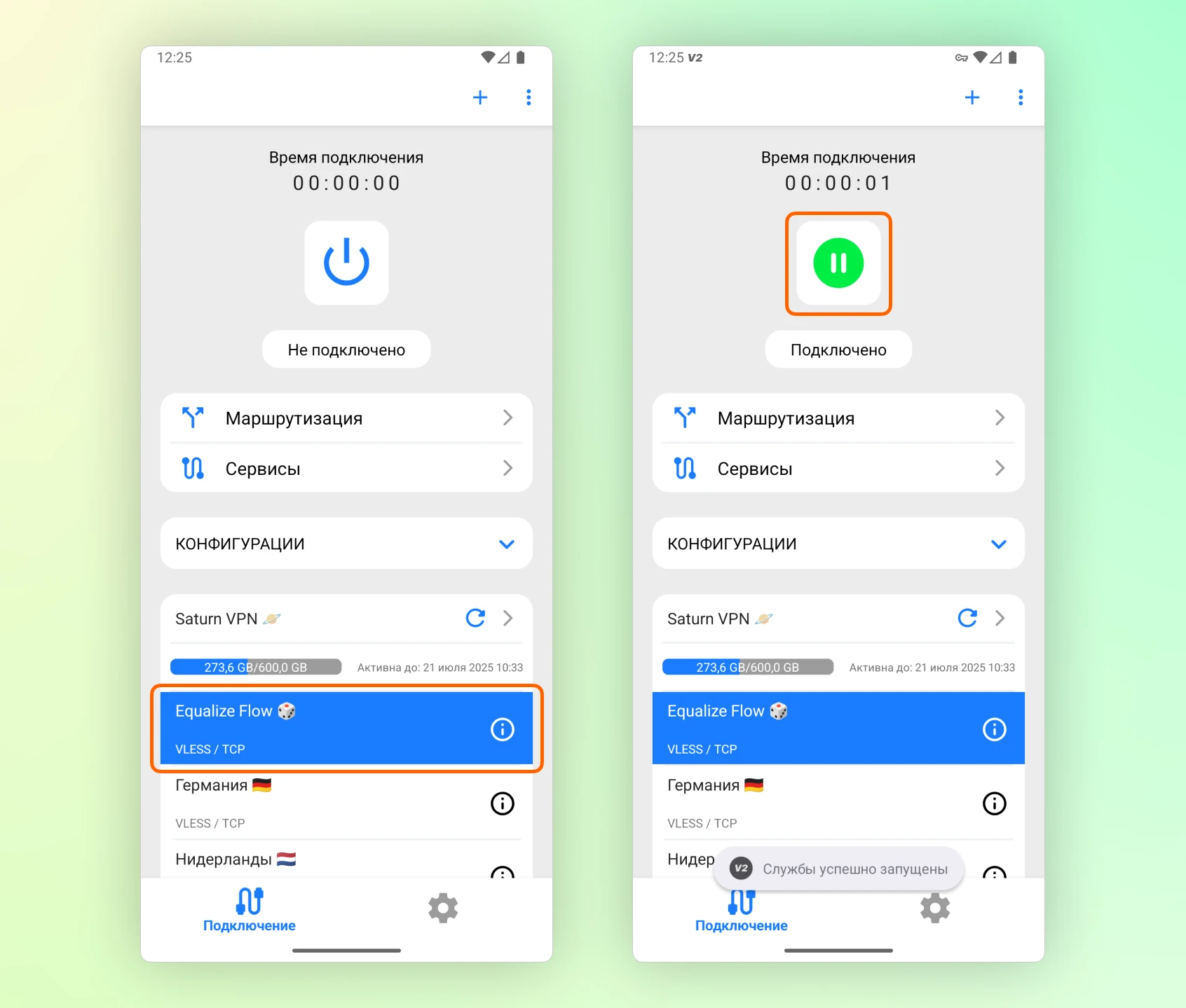 Подключение к VPN