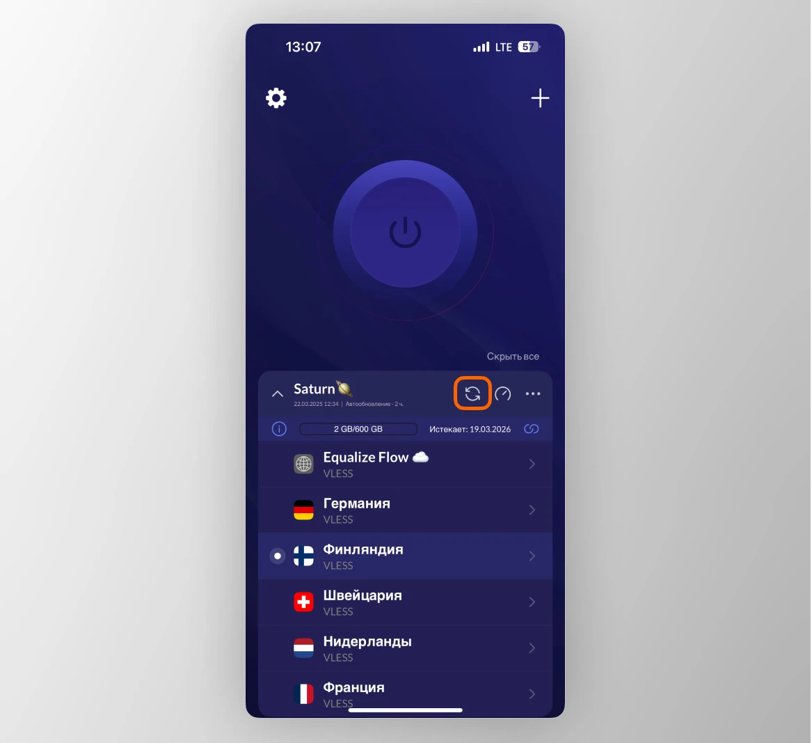 Обновление подписки