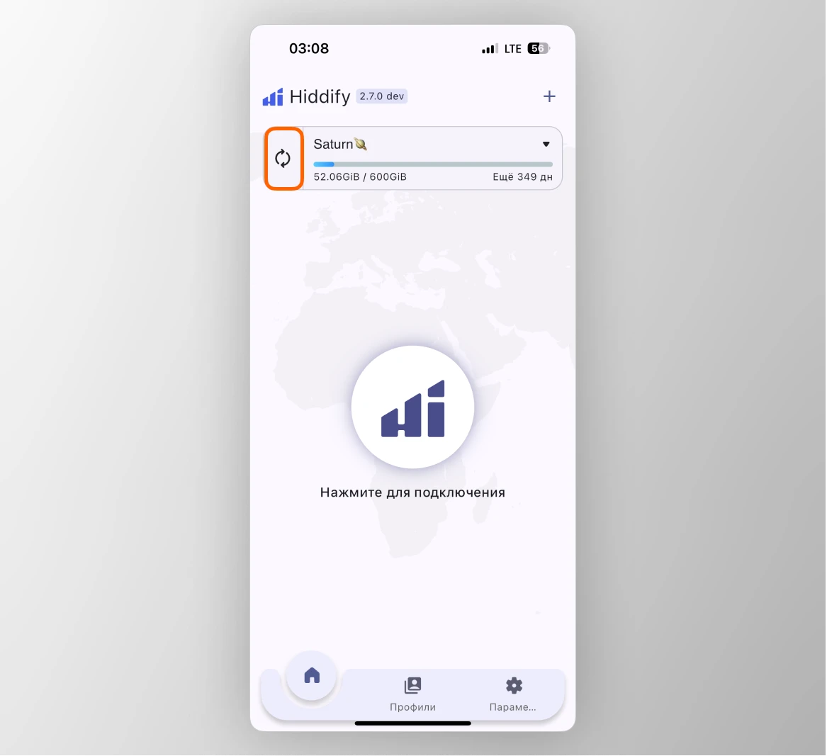 Обновление подписки