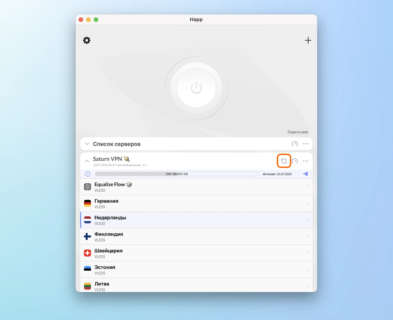 Обновление подписки