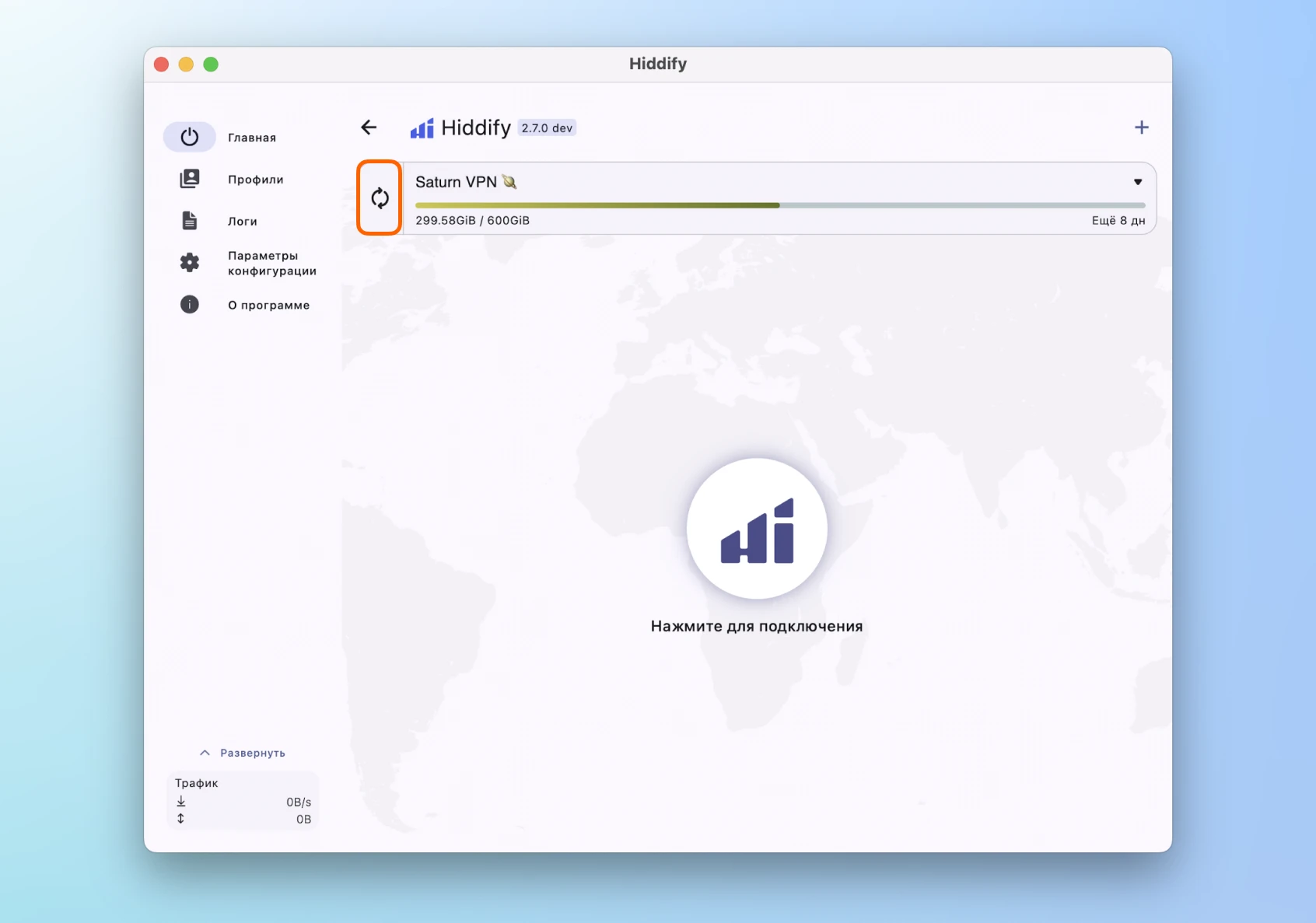 Обновление подписки