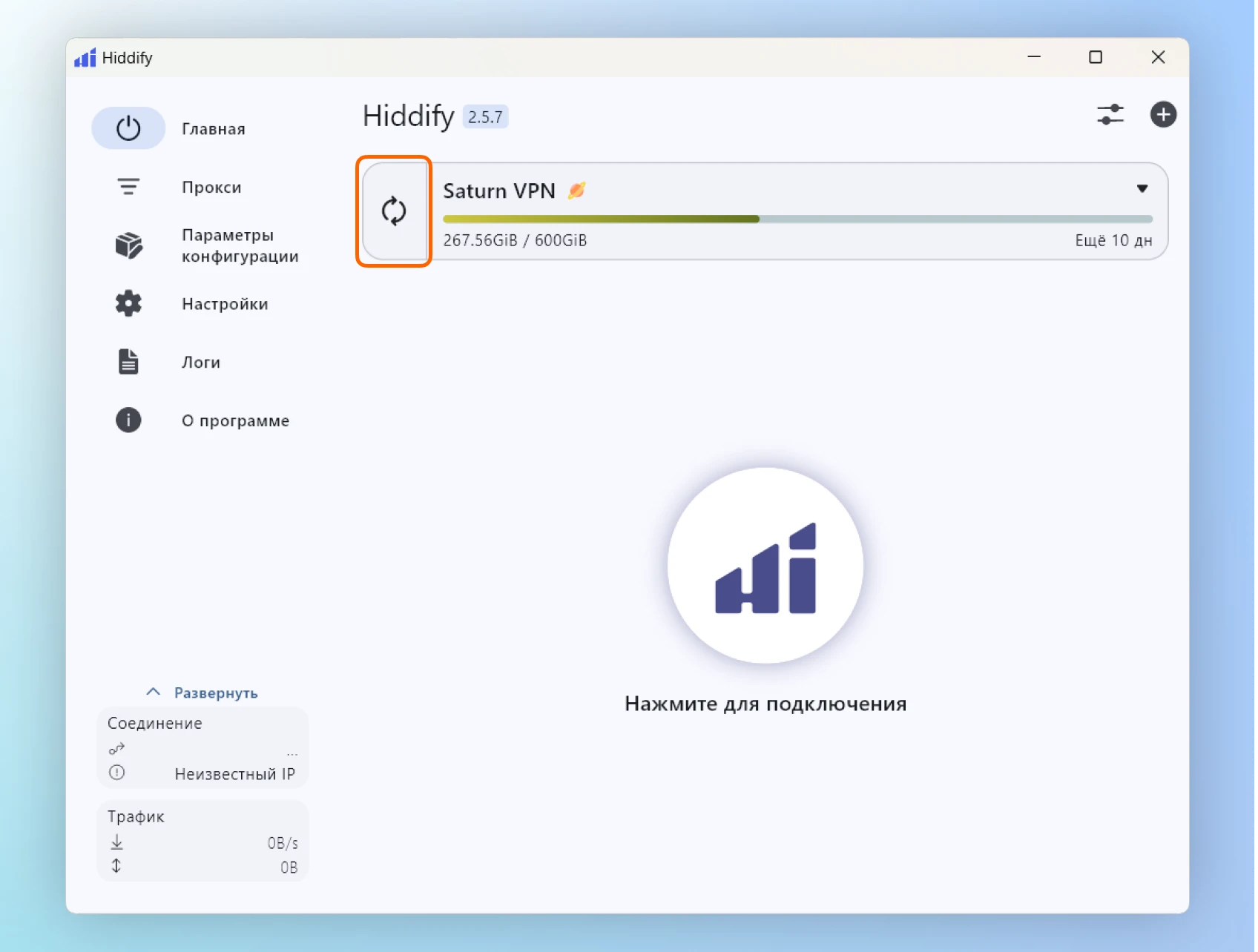 Обновление подписки