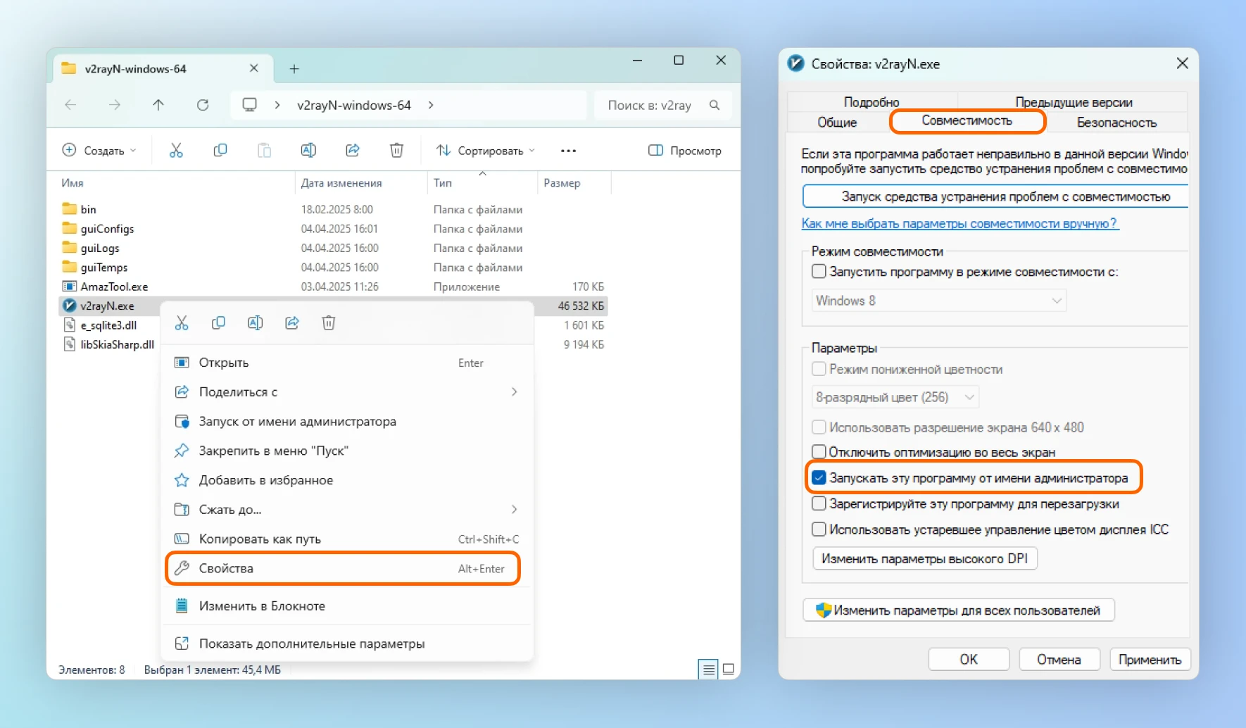 Настройка прав администратора