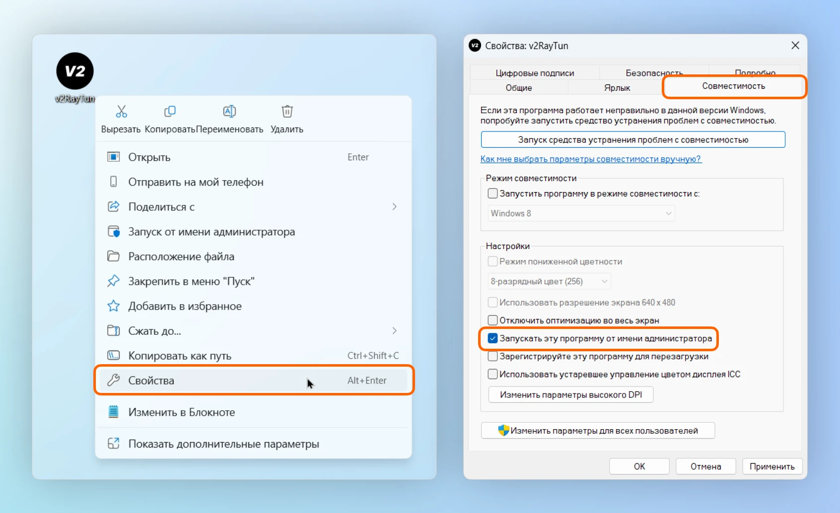 Настройка прав администратора